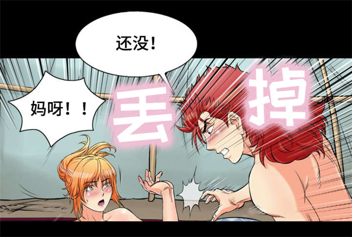 第10章：赤裤贼10