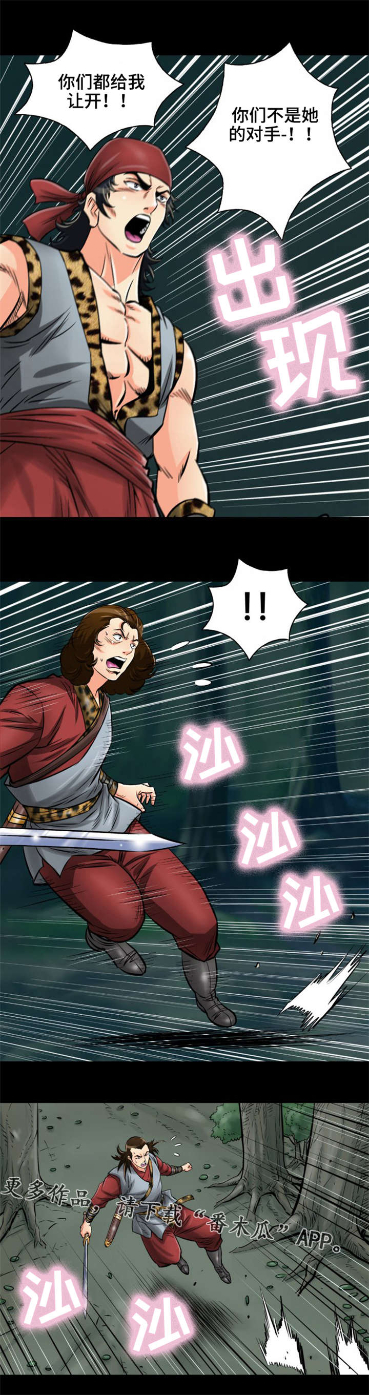 第17章：归女郎迎战4