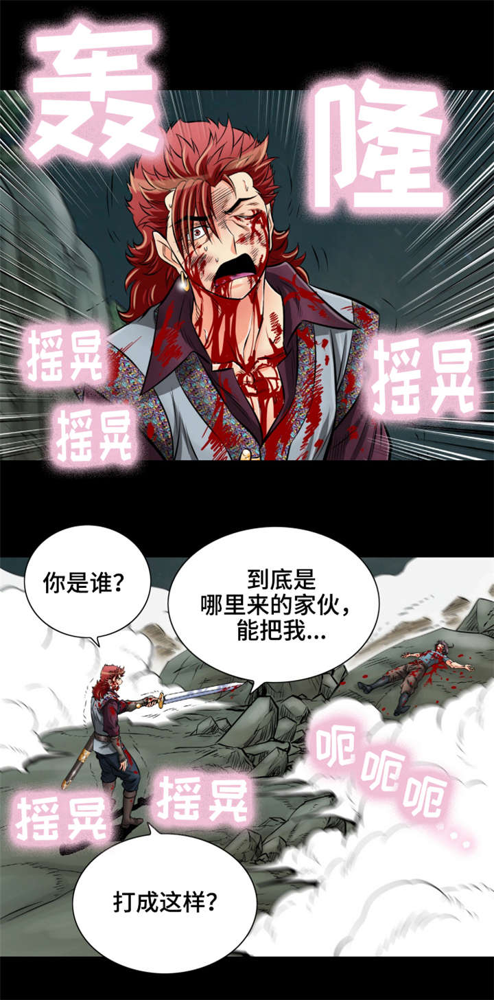 第34章：反攻12