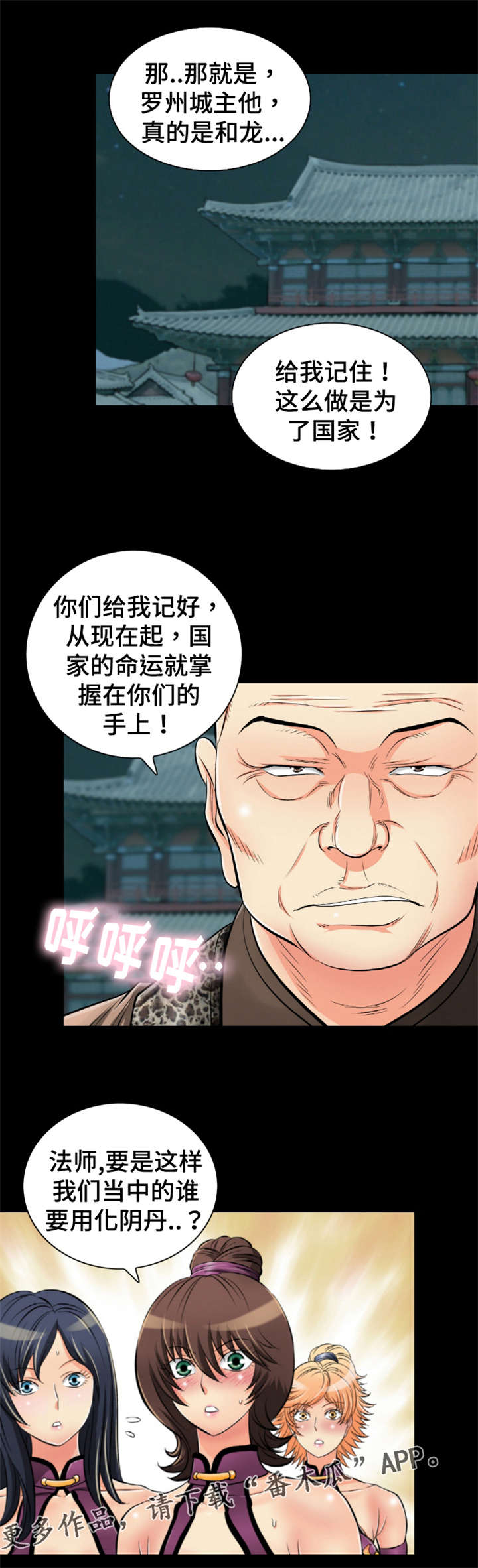 第47章：终身难忘2