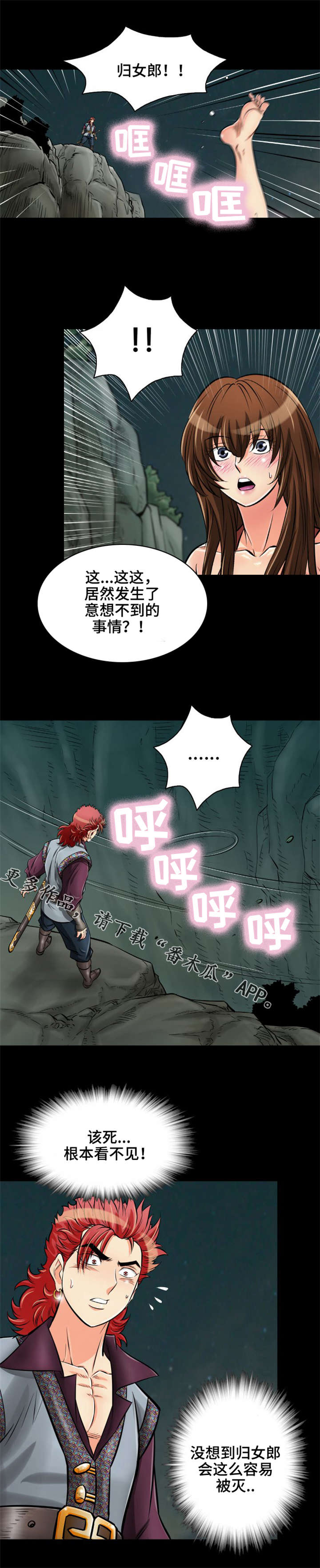 第31章：给我站住1