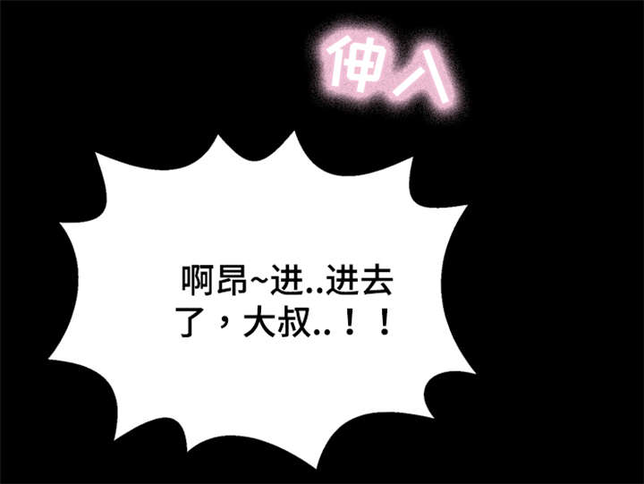 第66章：唤醒回忆7