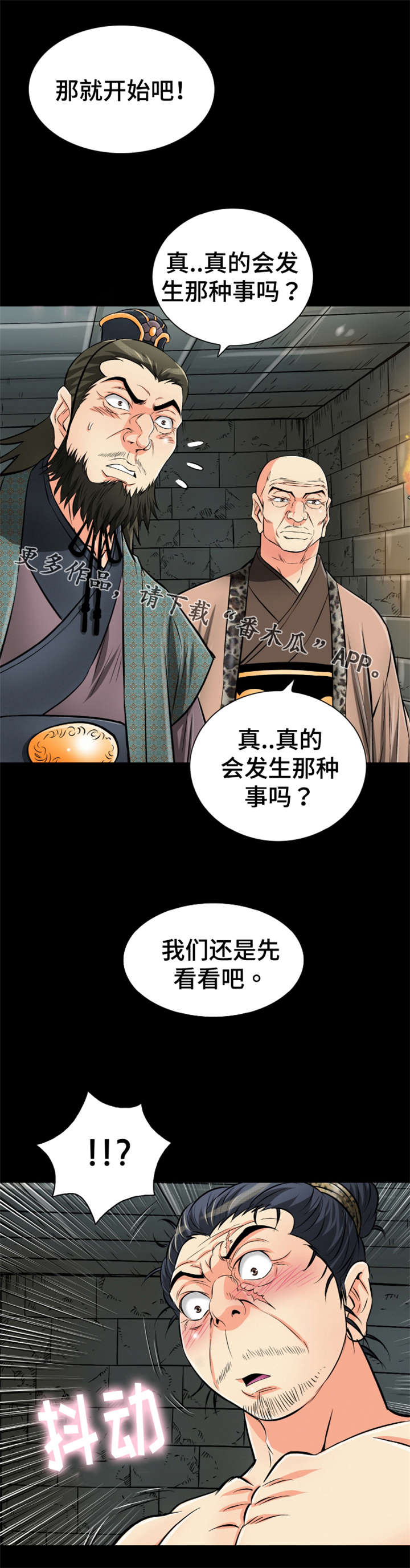 第60章：礼物10