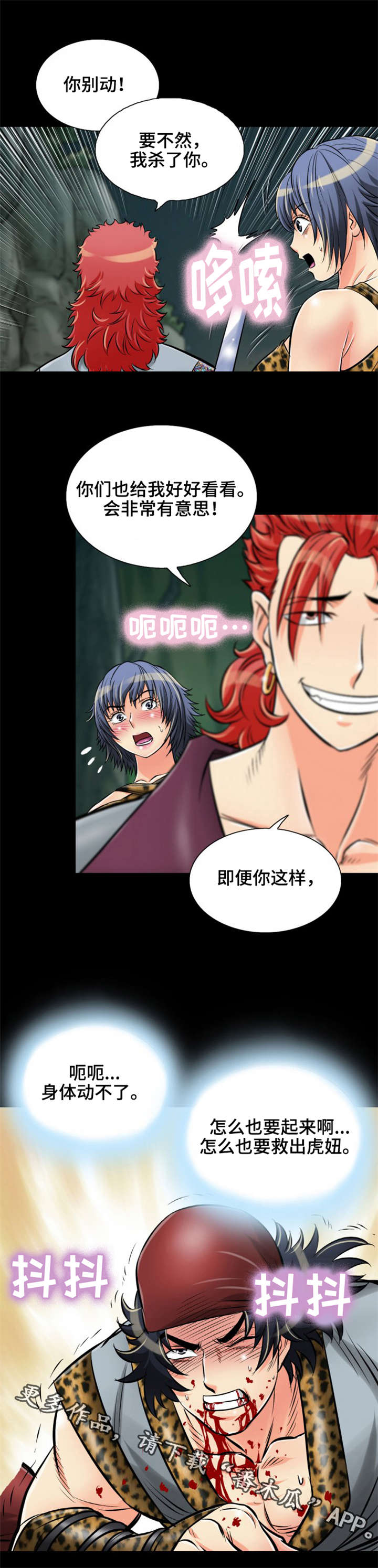 第26章：特别的一天7