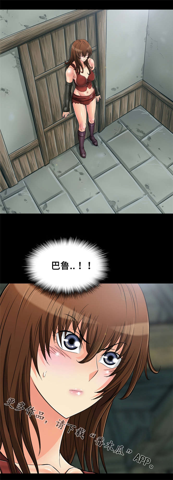 第70章：心上人2