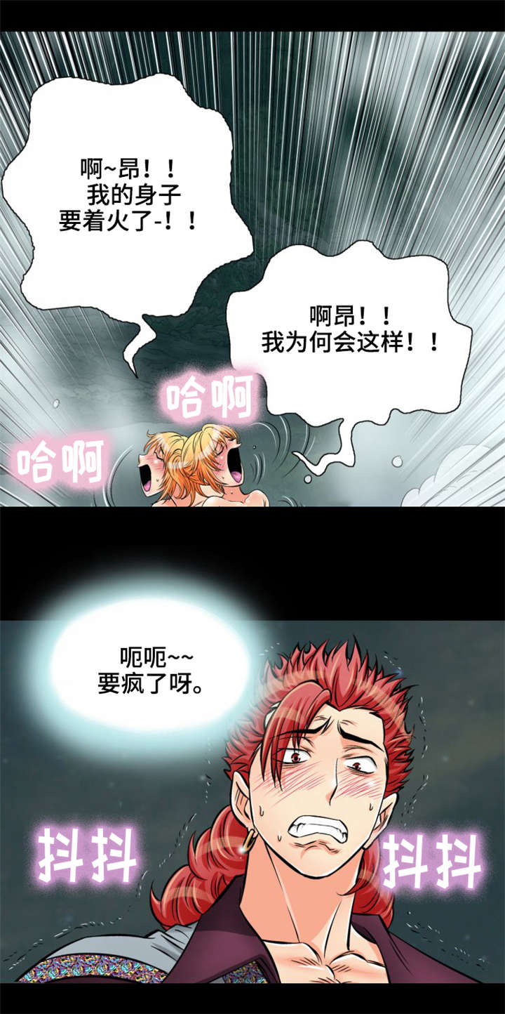 第15章：作战成功5