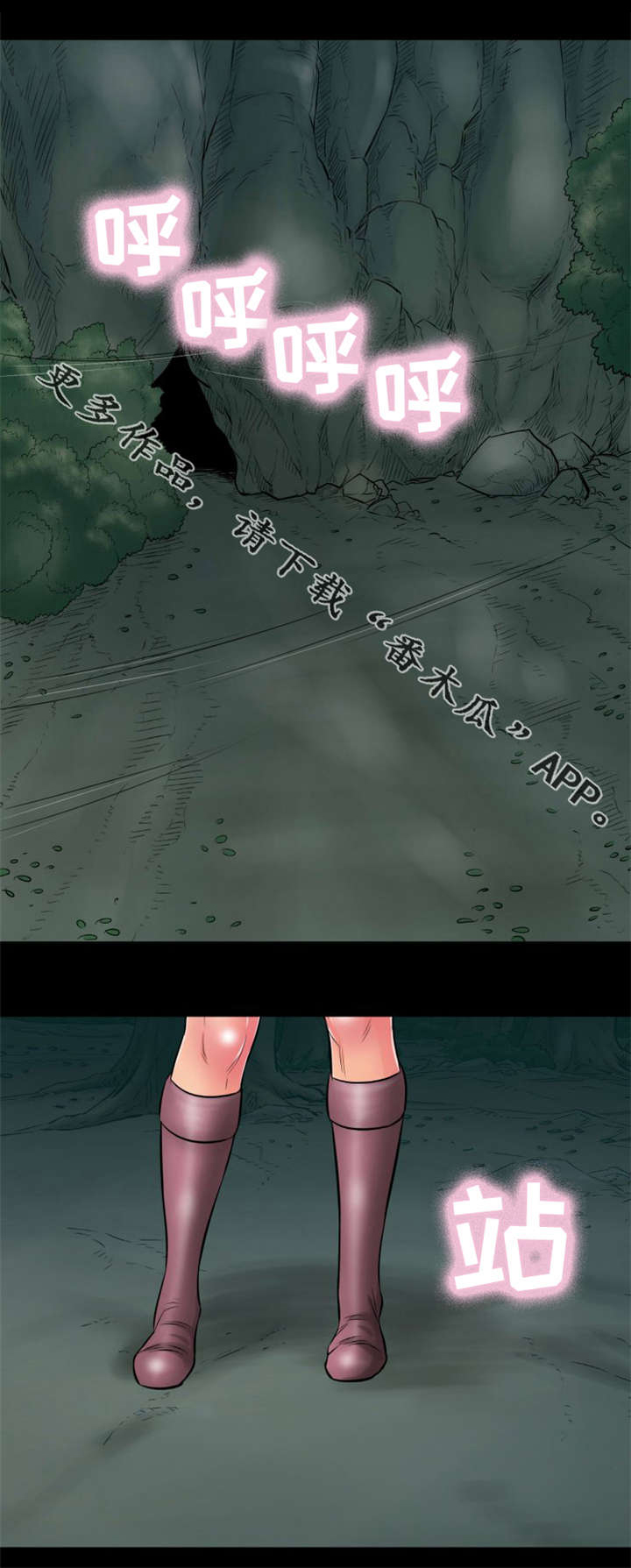 第22章：天地峰13