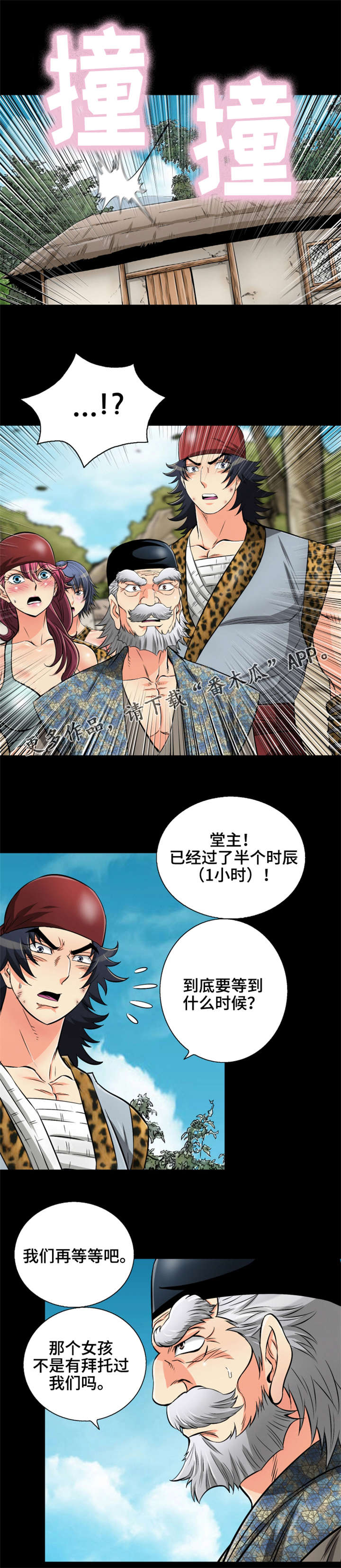第73章：你爱的女人1
