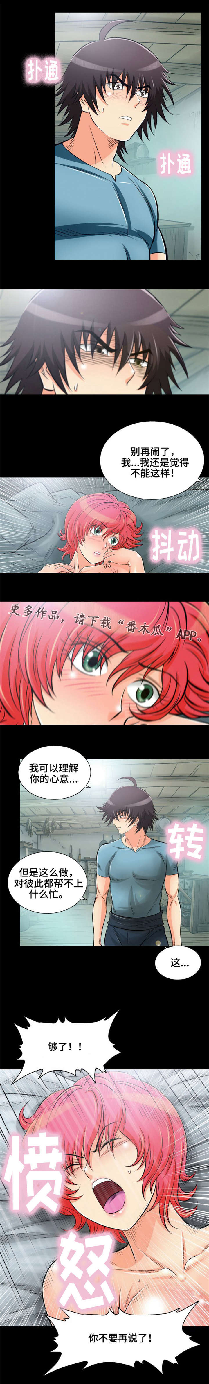第7章：我爱你3