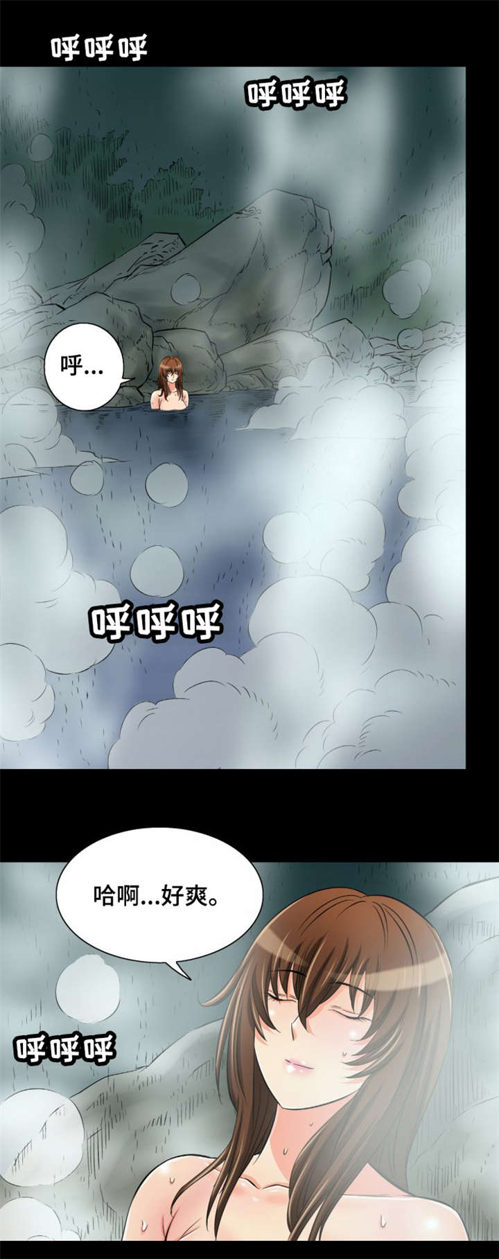 第11章：温泉浴16