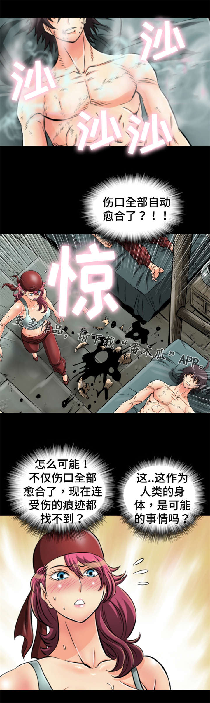 第49章：施法8