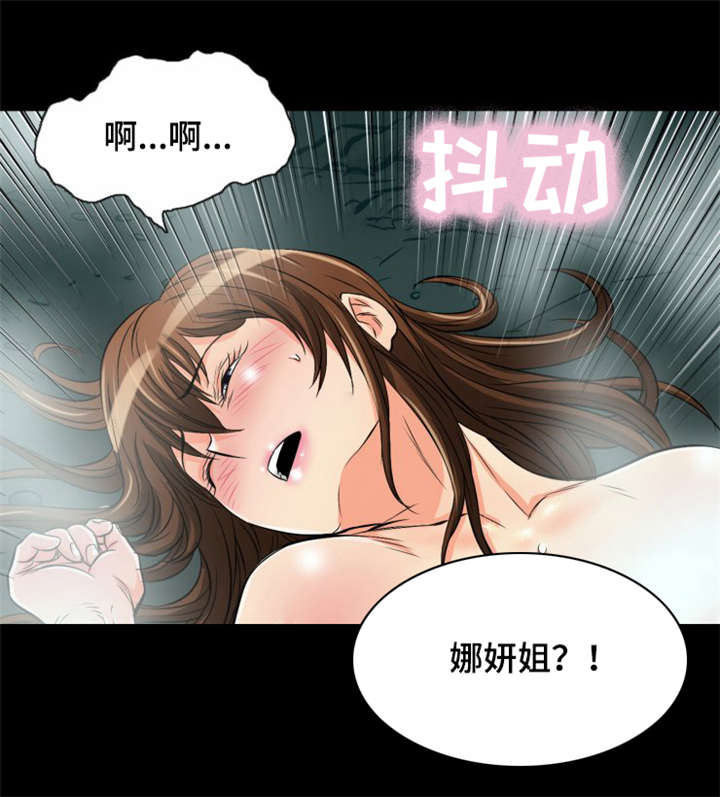 第12章：我想和你交朋友18