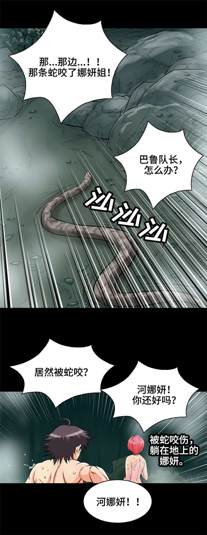 第12章：我想和你交朋友11