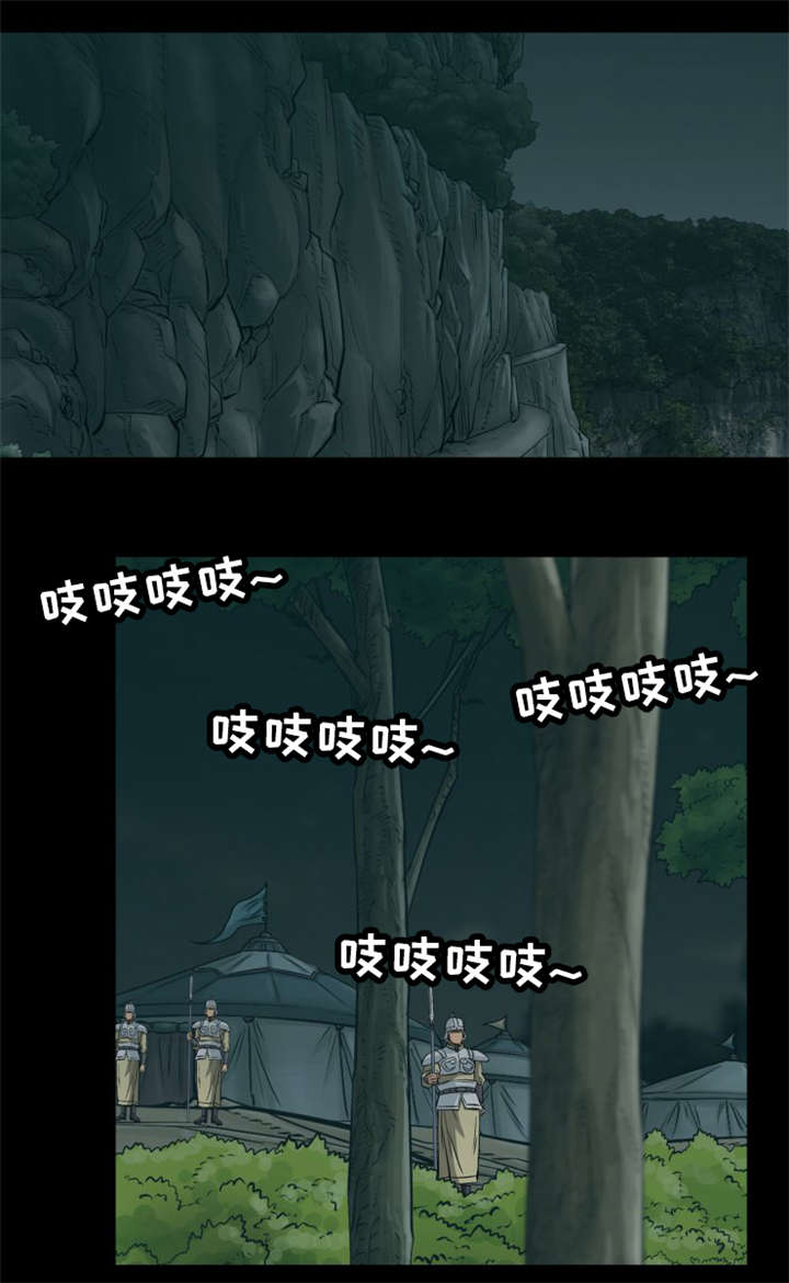 第13章：普通的蛇12