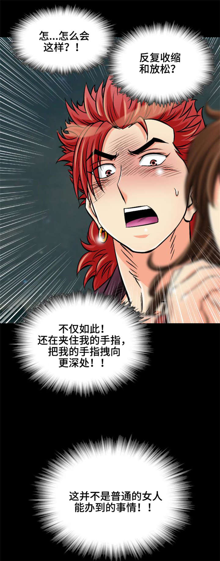 第33章：最后的机会1