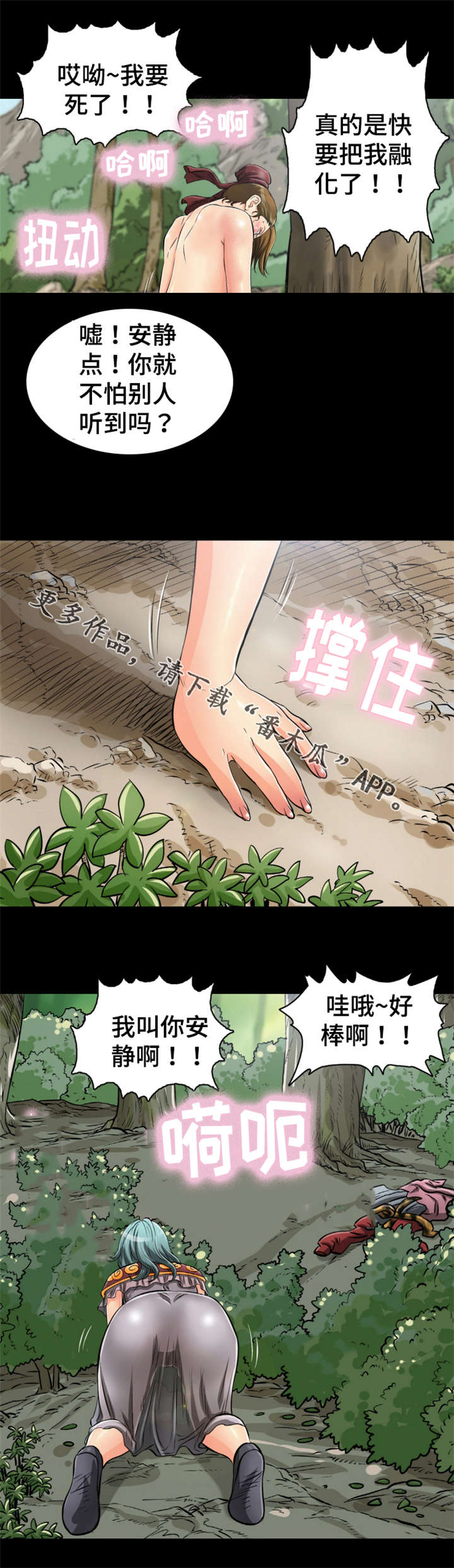 第62章：命不该绝1