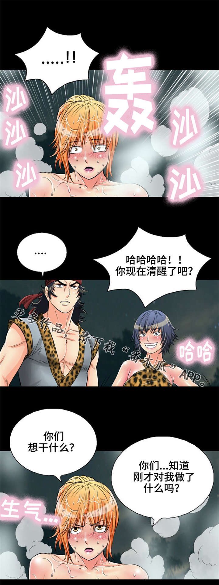 第16章：陷阱5