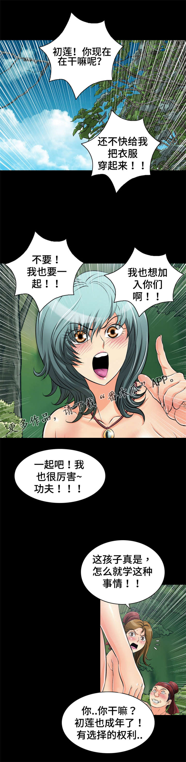 第63章：救命恩人7