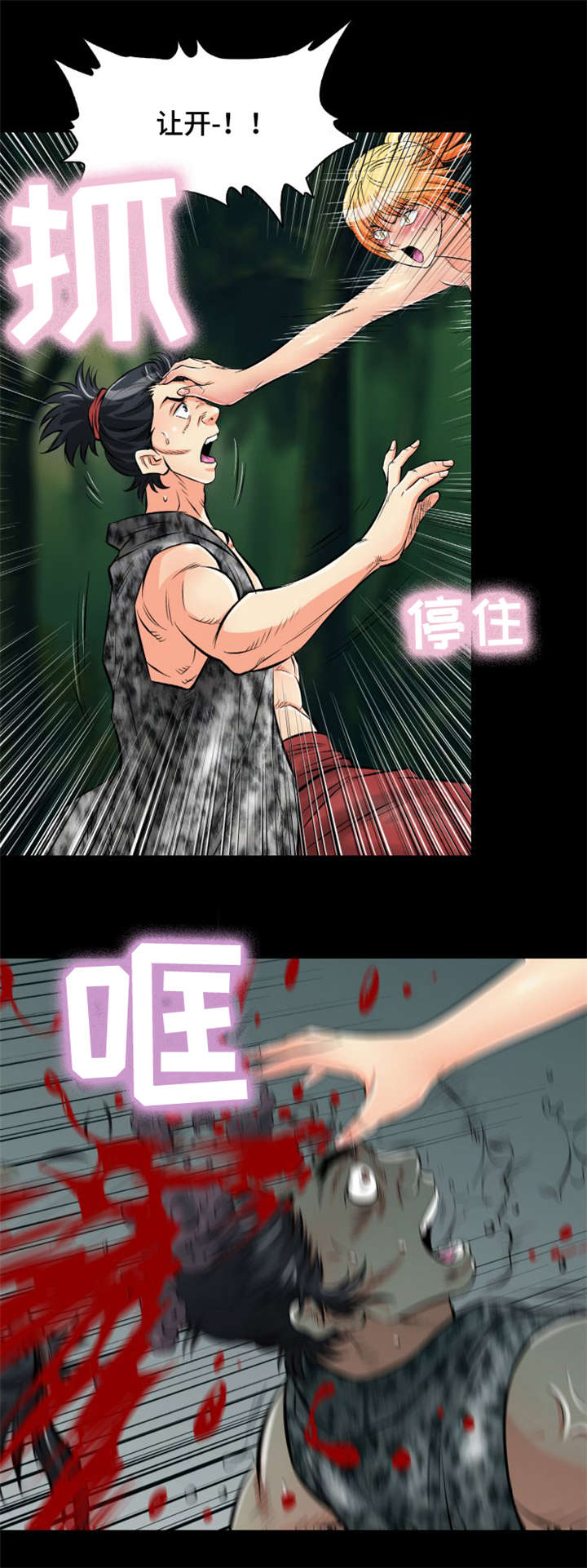 第16章：陷阱17