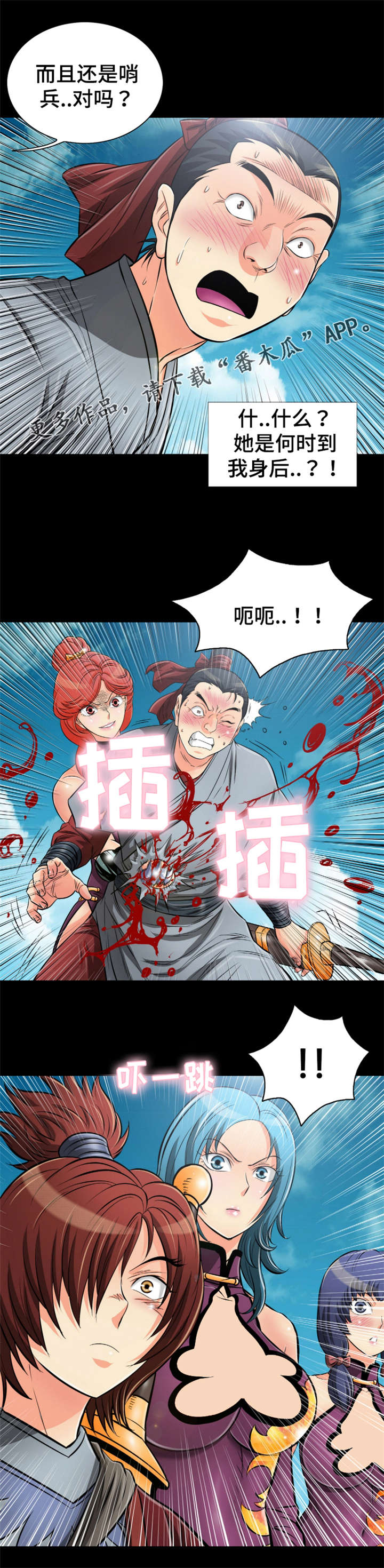 第63章：救命恩人16