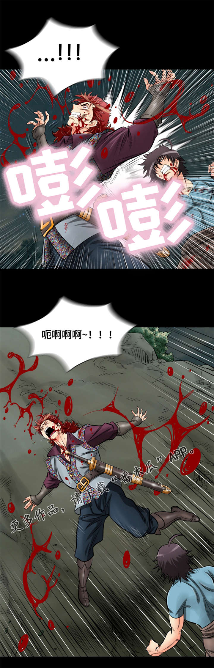 第34章：反攻2