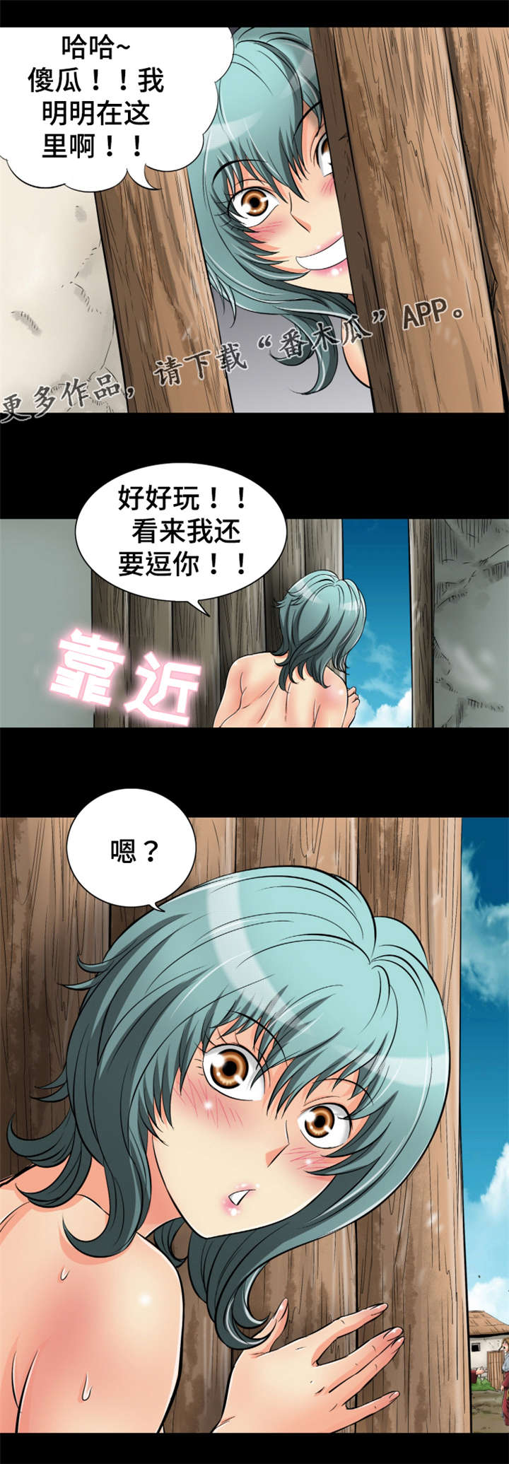 第64章：相遇12