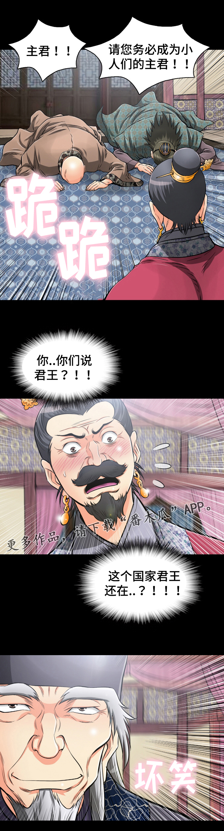 第43章：鱼鳞状伤痕14