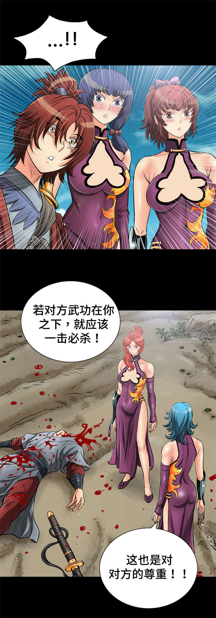第64章：相遇2