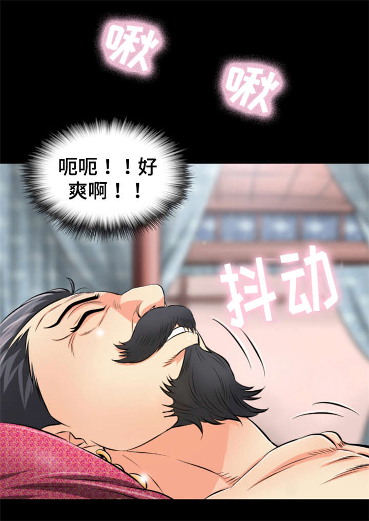 第50章：大眼传信5