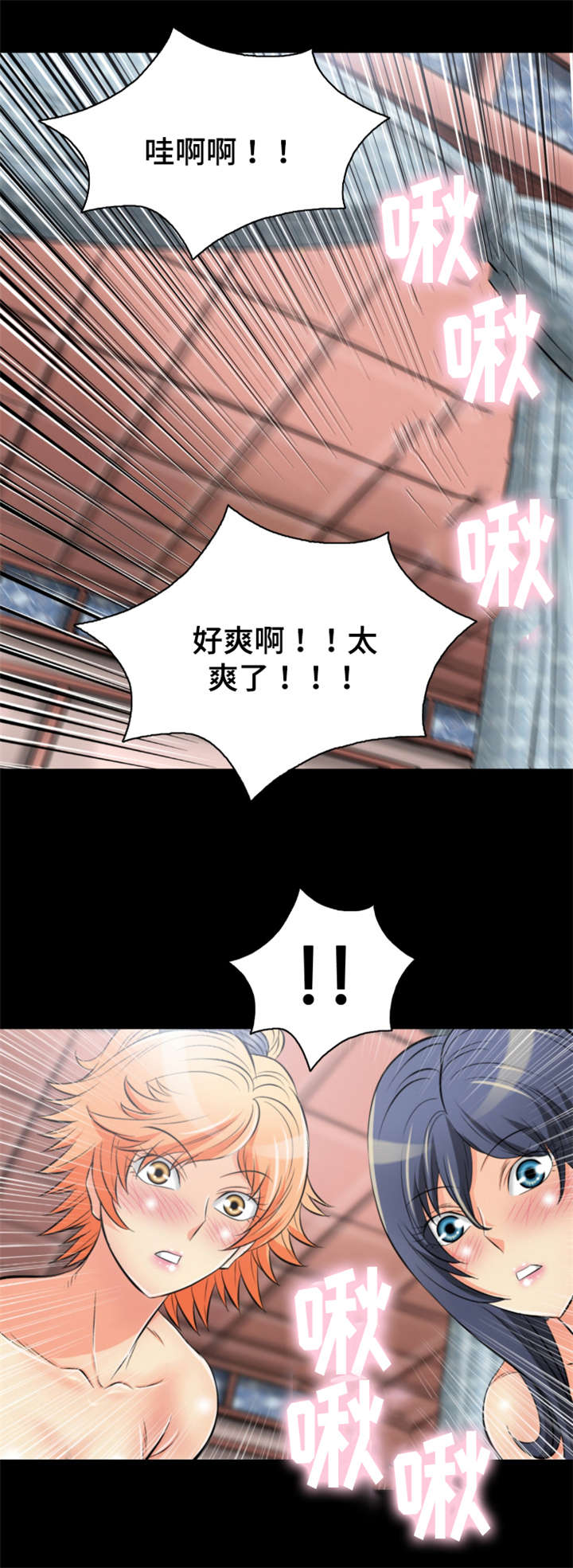 第50章：大眼传信13