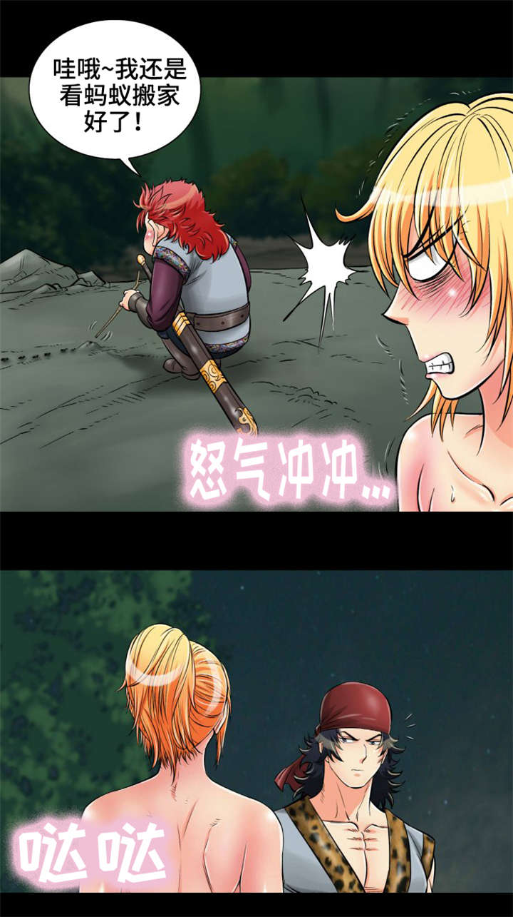 第17章：归女郎迎战10