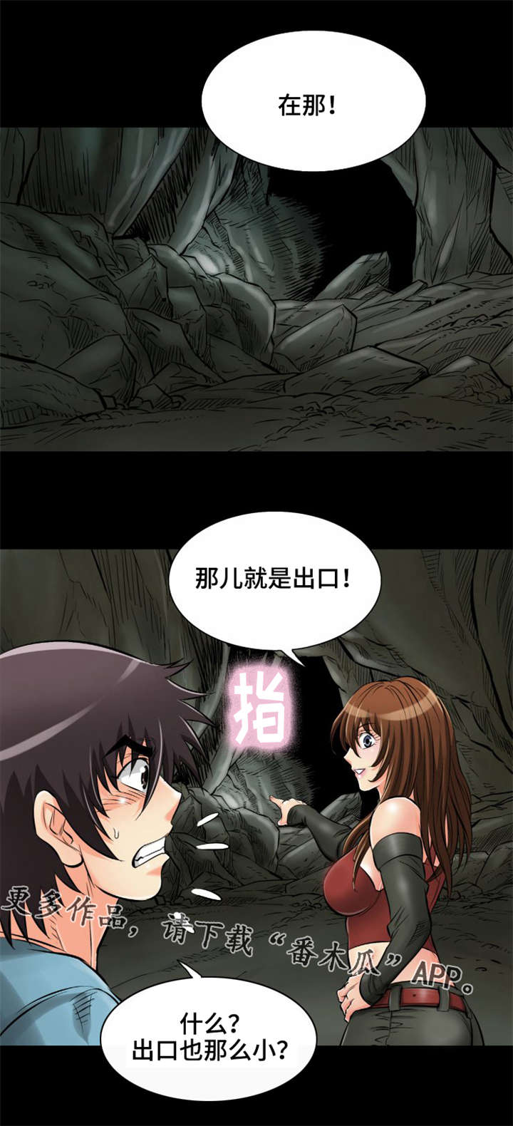 第23章：穿越空间5