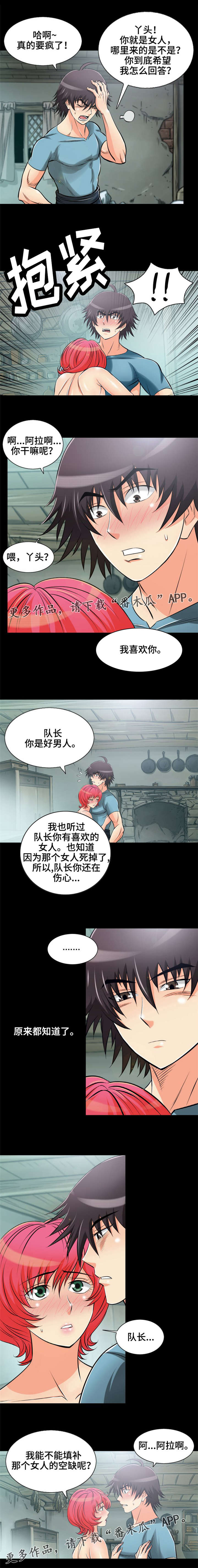 第6章：我想跟你说5