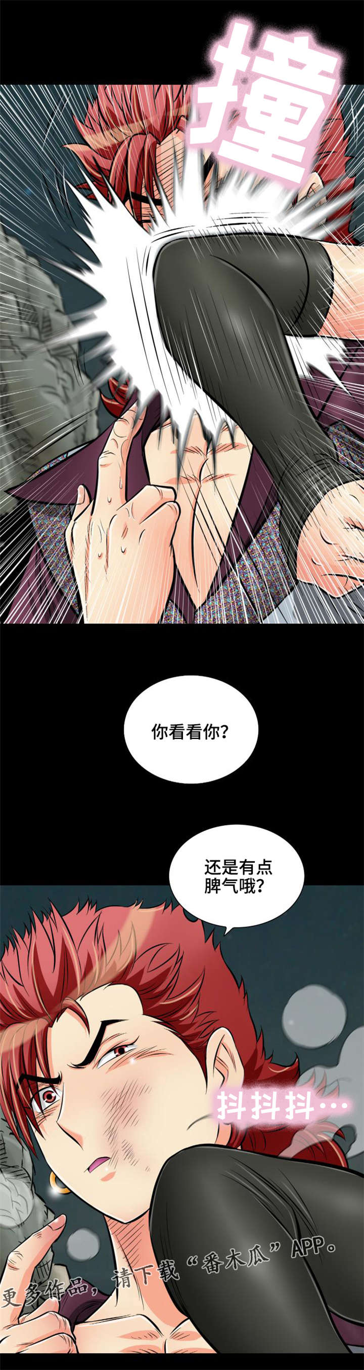 第33章：最后的机会5