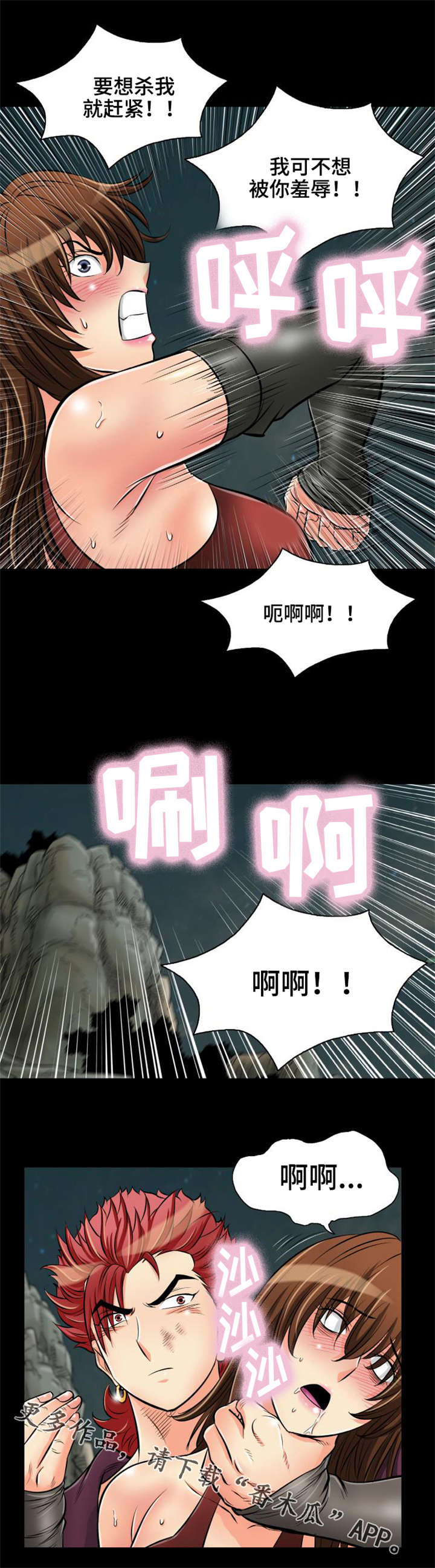 第33章：最后的机会6