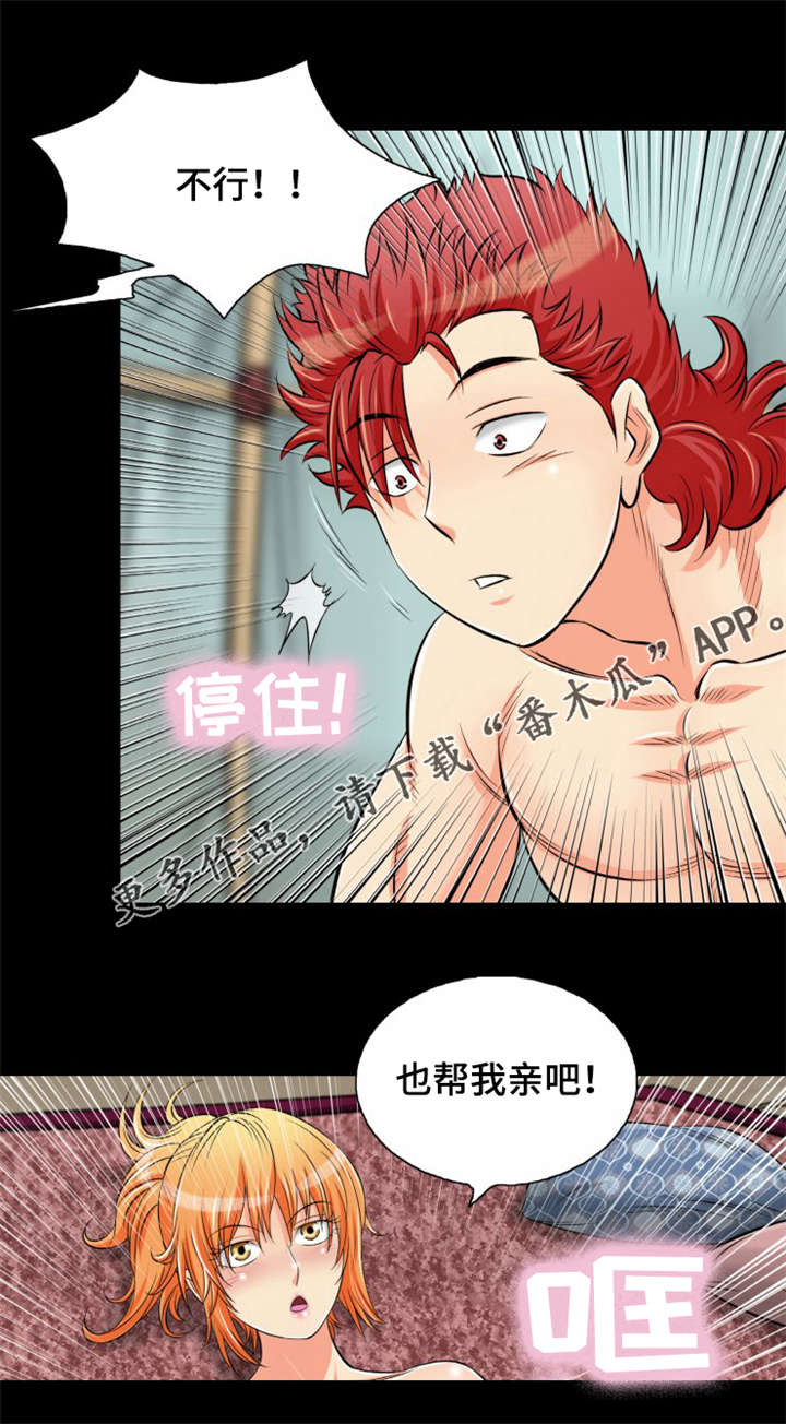 第10章：赤裤贼11