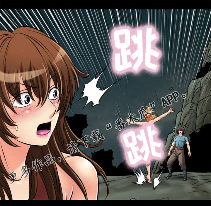 第29章：不要靠近我9