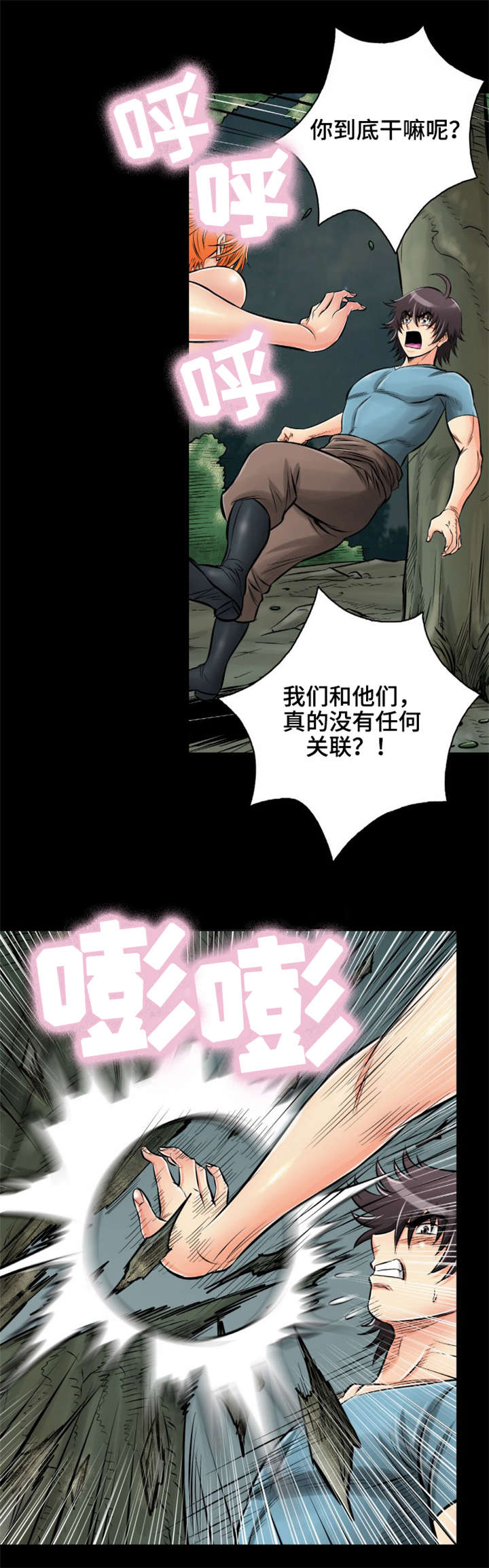 第26章：特别的一天0