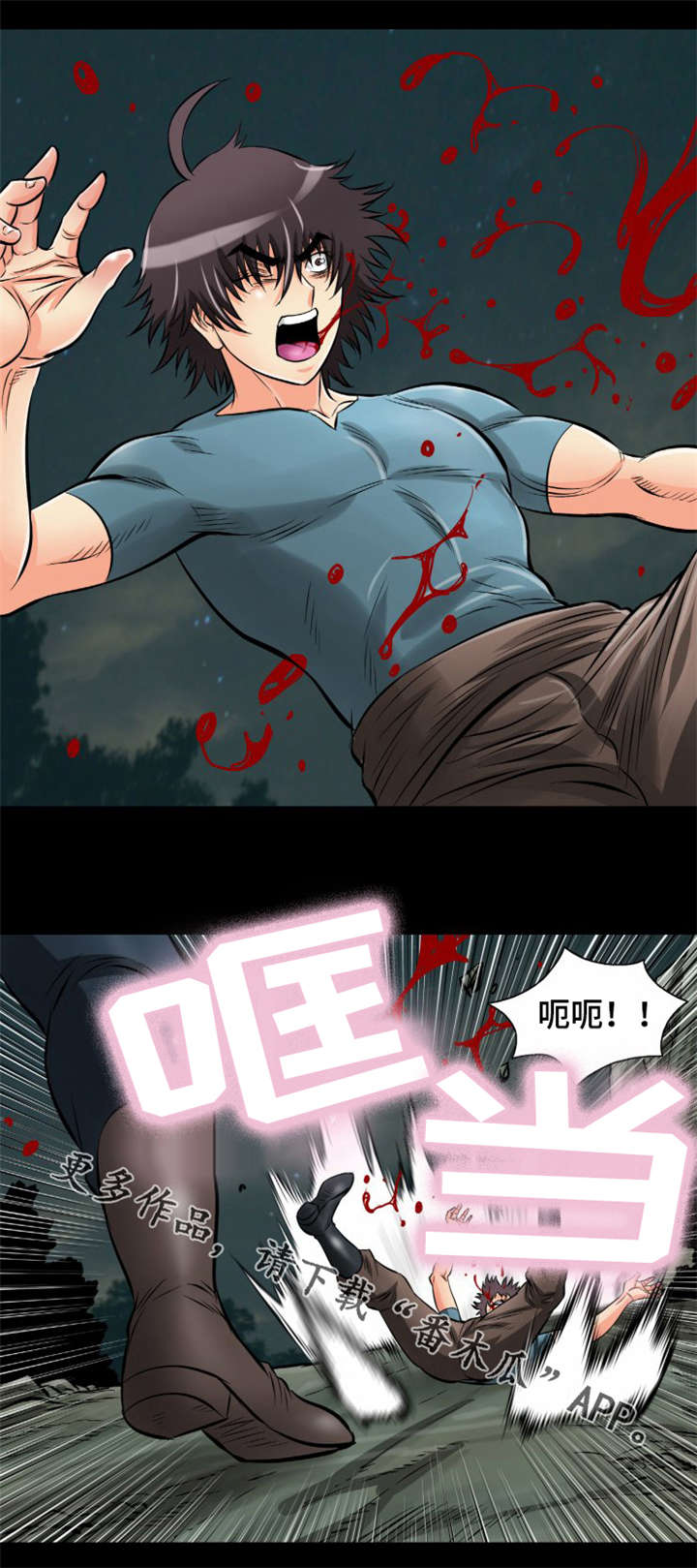 第32章：你别动！6