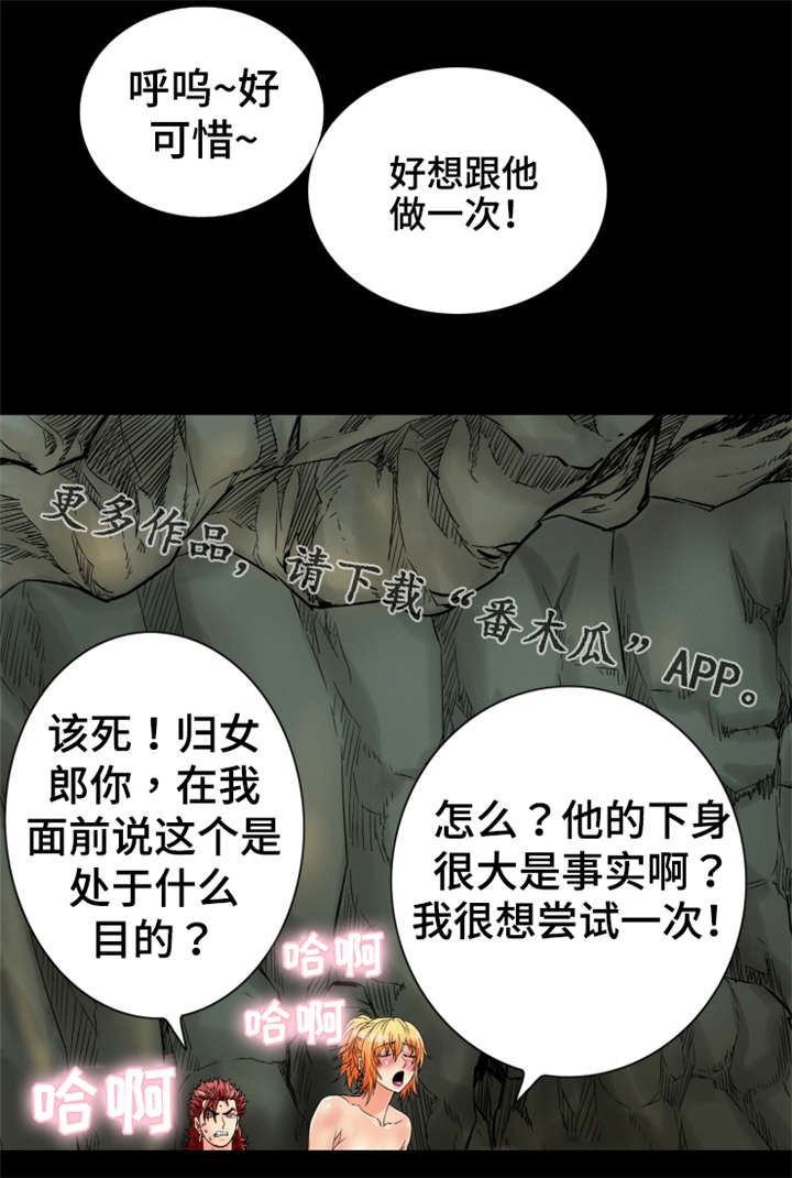 第65章：你有话想单独跟我说吗？3
