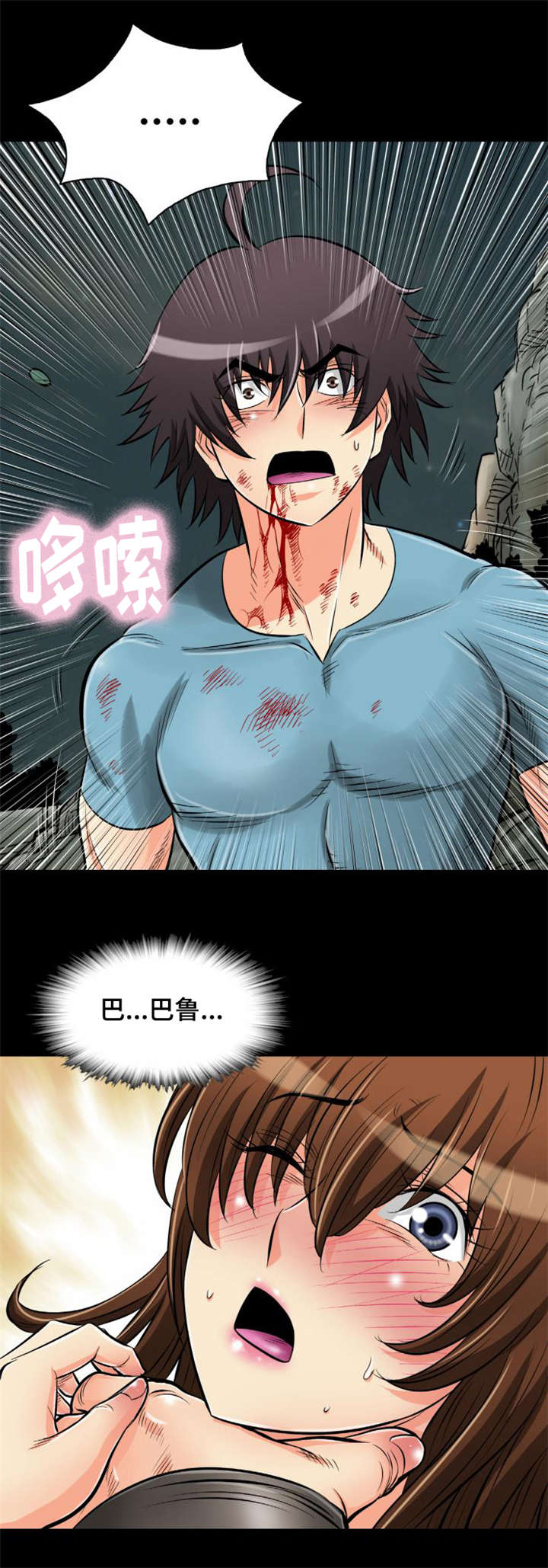 第32章：你别动！15