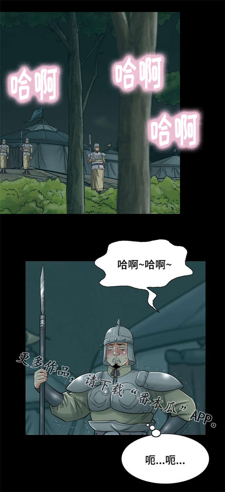 第10章：赤裤贼16