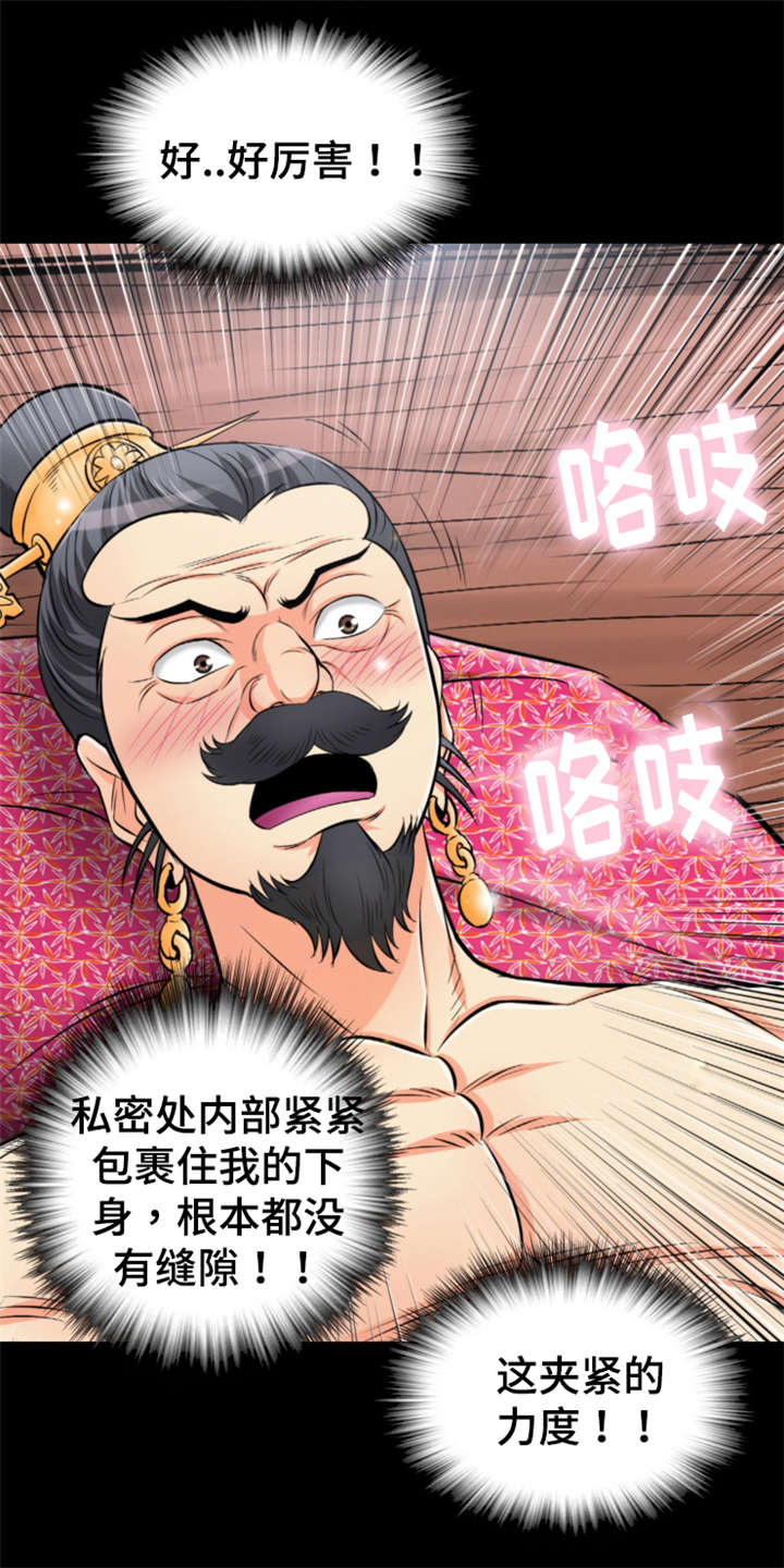 第50章：大眼传信11