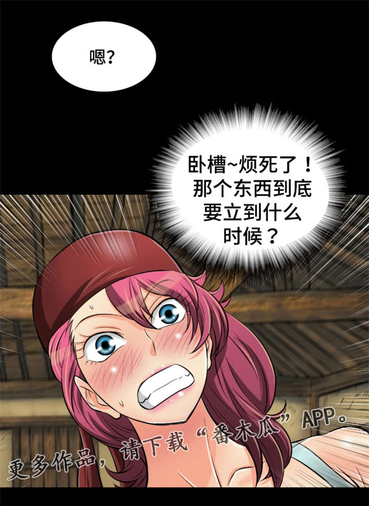 第49章：施法10