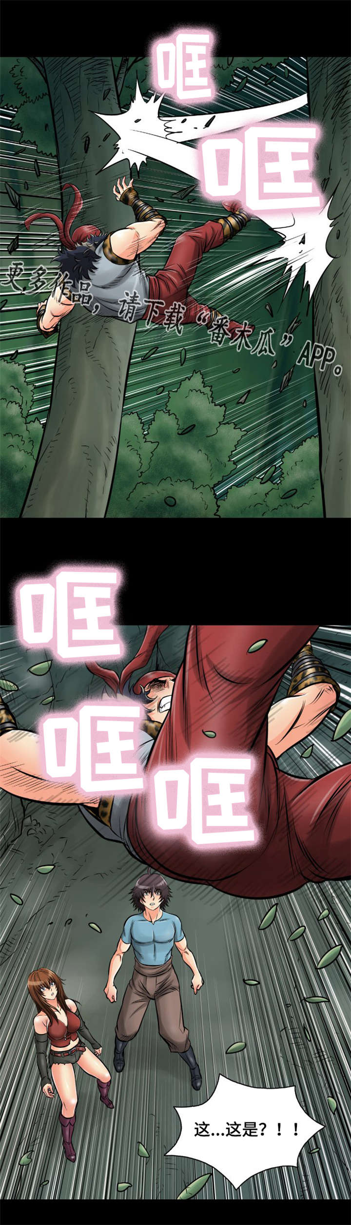 第23章：穿越空间12