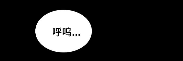 第44章：怪事0