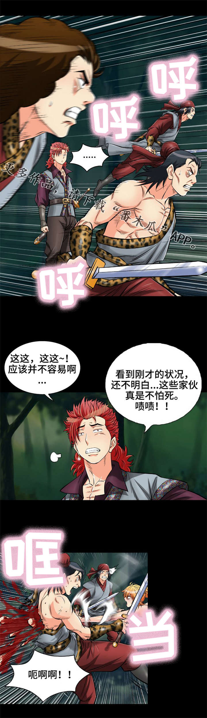 第17章：归女郎迎战1