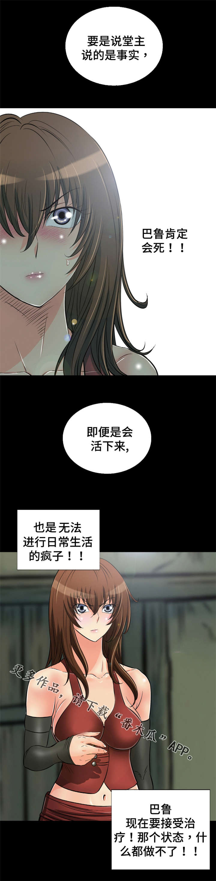 第70章：心上人5