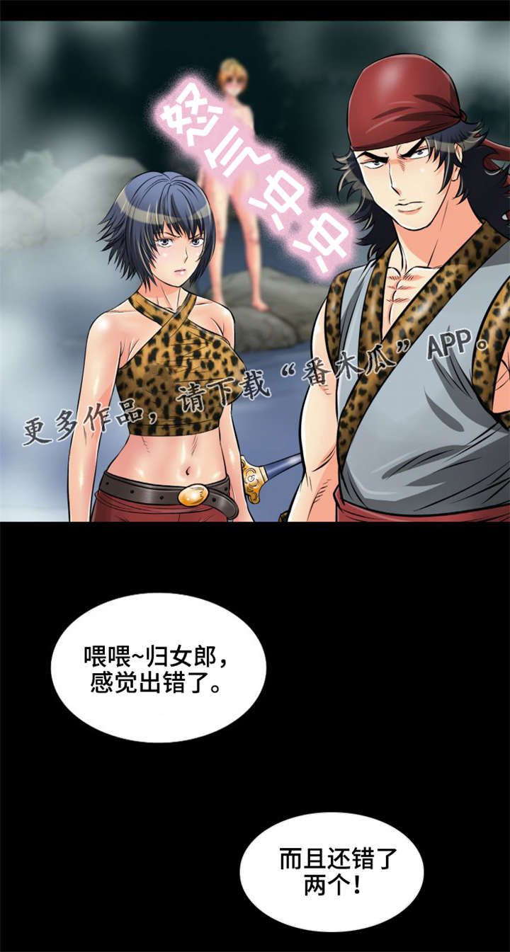 第16章：陷阱11