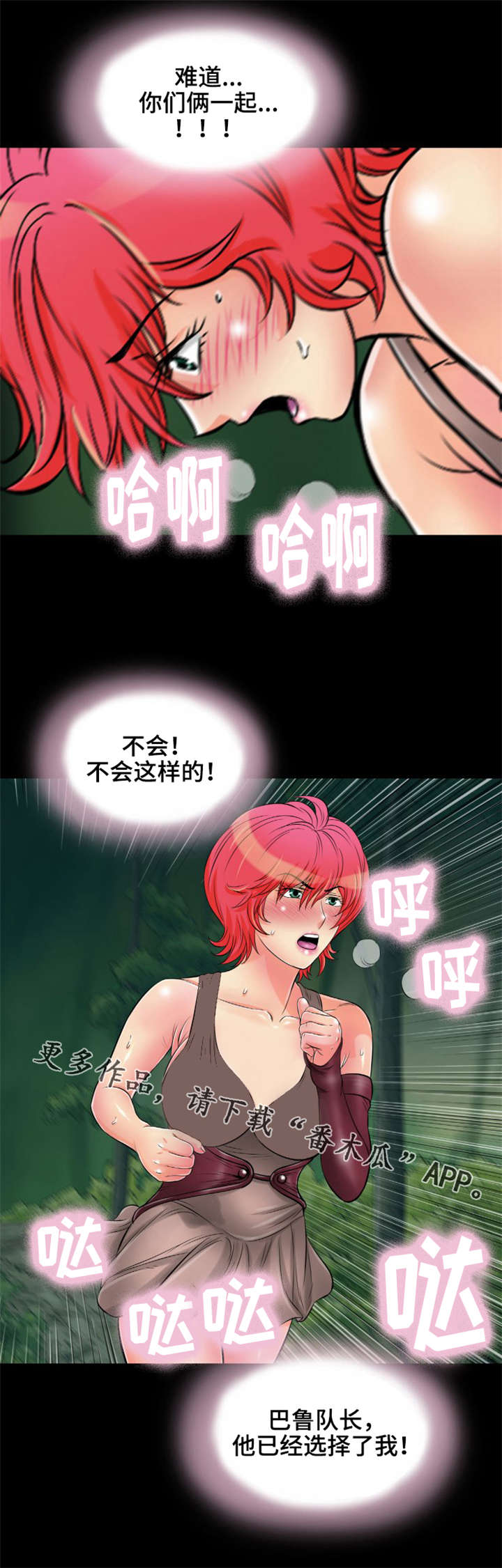 第21章：我也不知道4